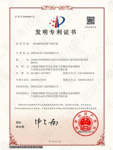 一種永磁內裝式礦井提升機